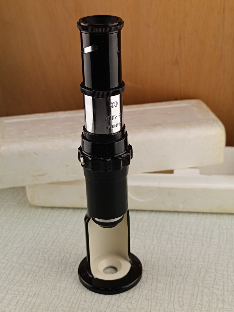 Vintage Soviet Microscope MPB - 2 Brinelli counting microscope USSR