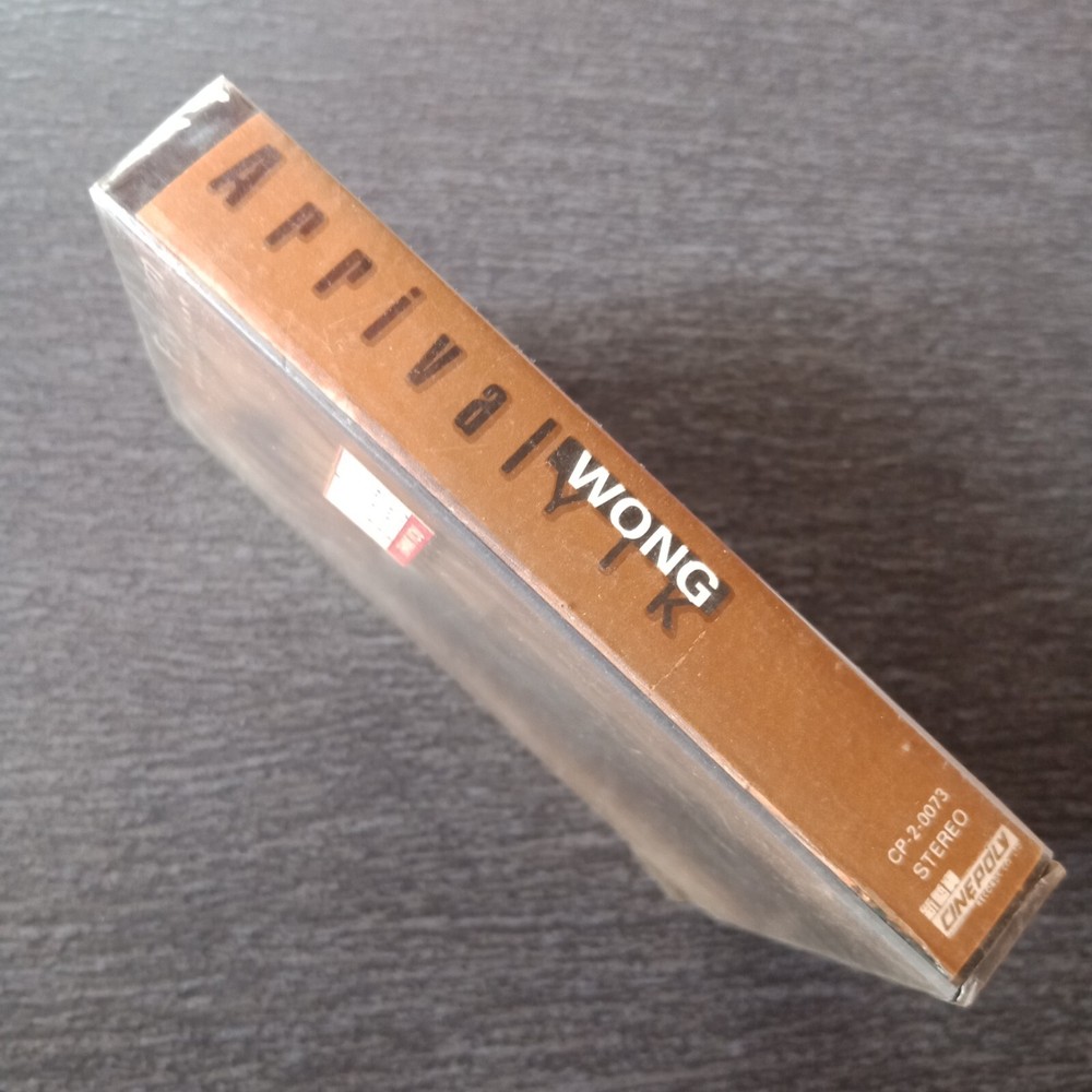 E- Wong Yik 黄翊 =Arrival = 马来西亚版磁带 未拆 Malaysia Cassette Sealed