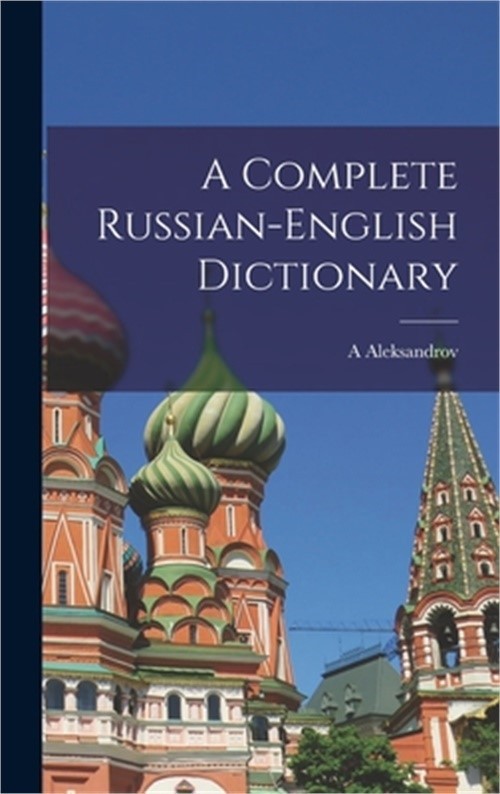 A Complete Russian-English Dictionary (Hardback or Cased Book)