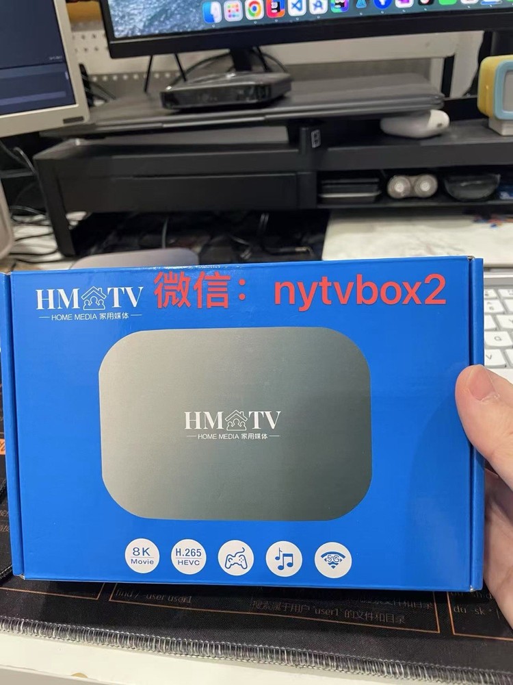 HMTV中文电视盒！永久免费！CCTV、卫视、成人台、以及美港澳台 (4+64GB) 。最新连续剧 电影 凹凸 永久免费观看。类似安博 A3 小云