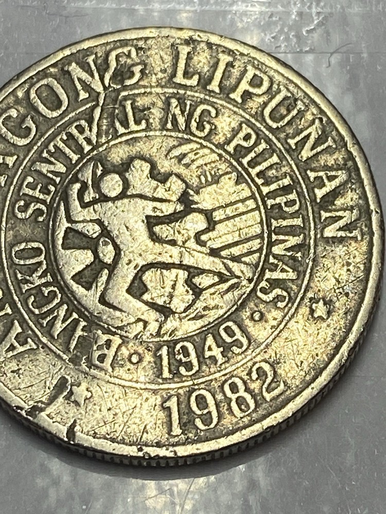 1982 Philippines 25 Sentimos Coin