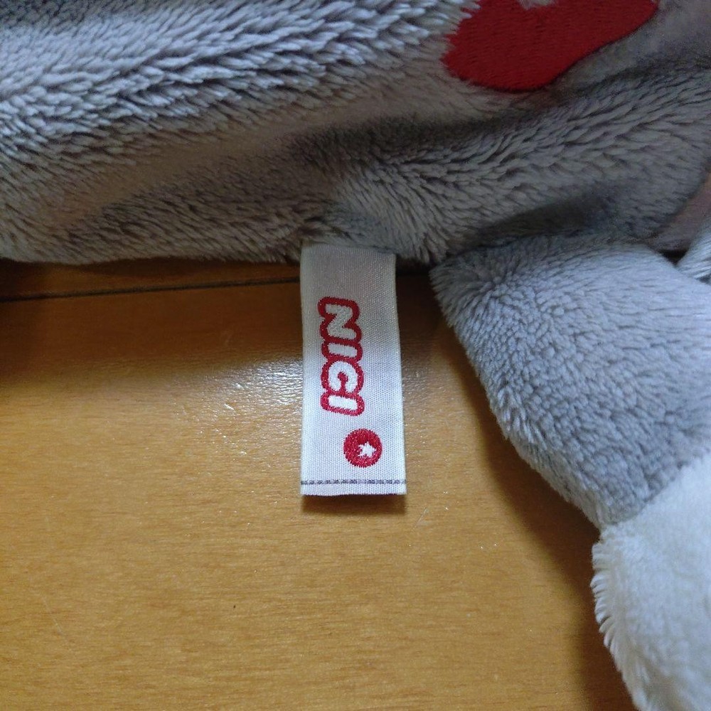 NICI pencil case #c5f0d6