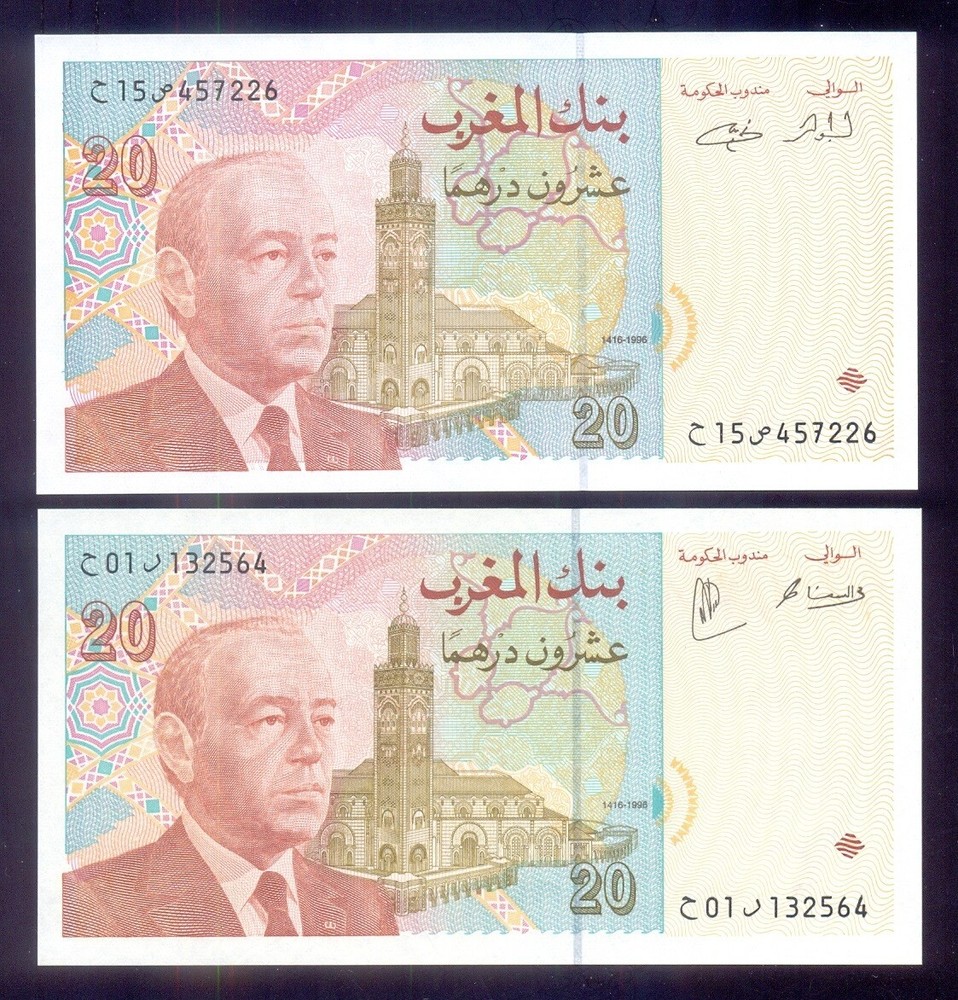 MOROCCO  20 Dirhams  1996  P67 (Two different signature)   UNC