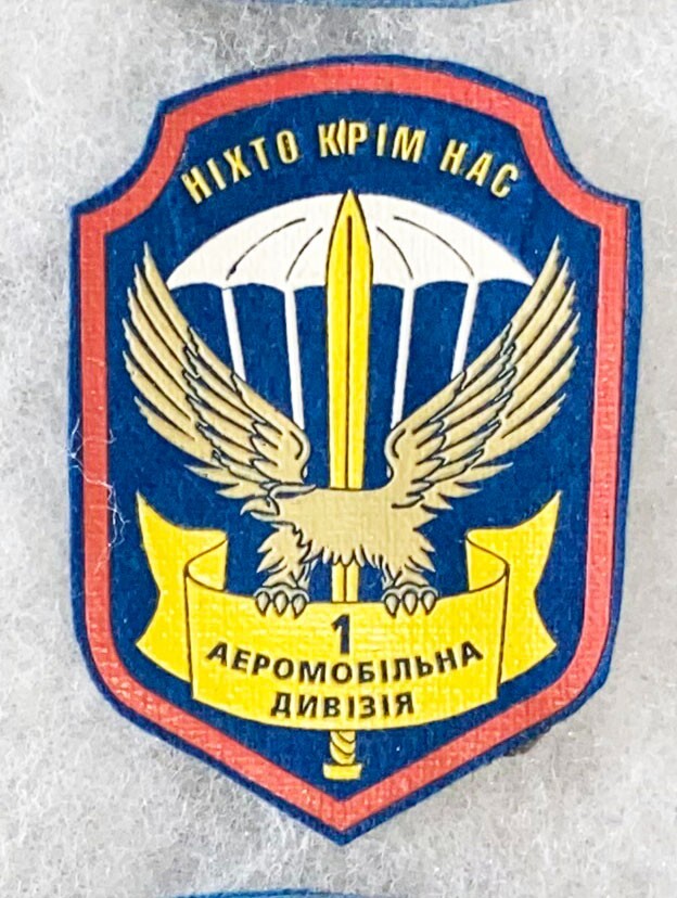 Ukranian Airborne 1st Airmobile Brigade Patch