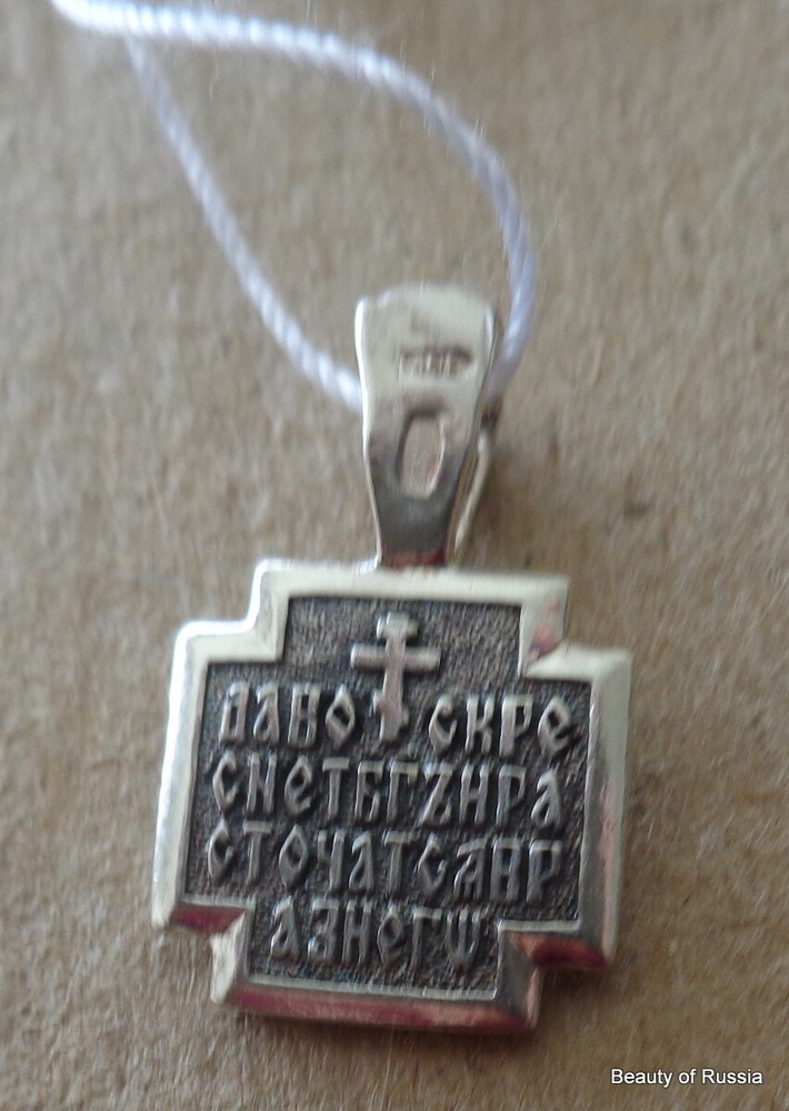 sterling silver 925' cross Pendant Christ #48