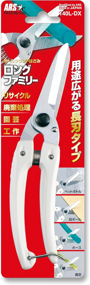 Long Bladed Multi-Purpose She, 140Mm