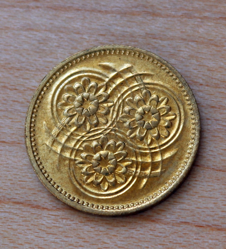 1967 Guyana 1 Cent Unc.