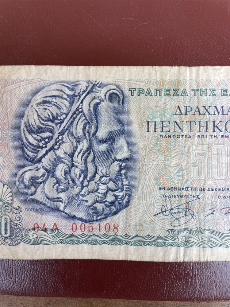 50 drachma Greece 1978