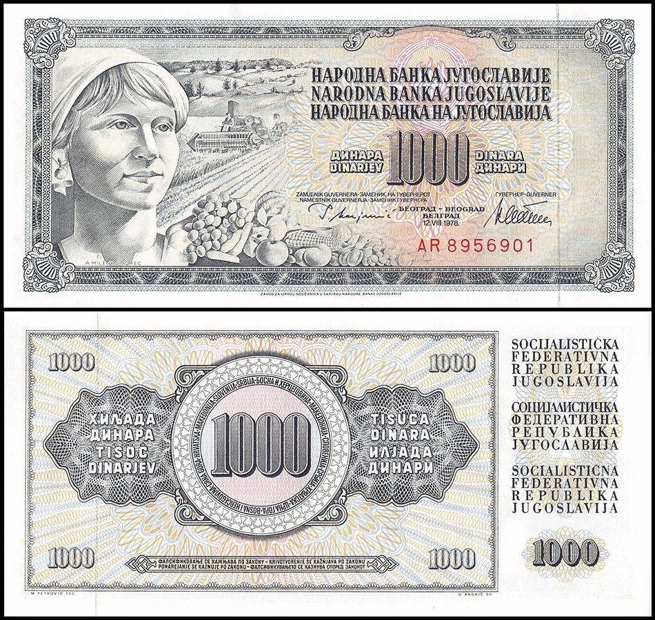 Yugoslavia 1000 Dinara, 1978, P-92b, UNC