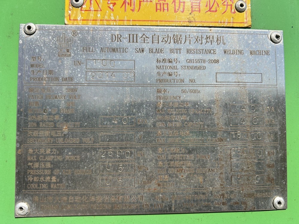 Automatic Steel Strip Butt Welding Machine