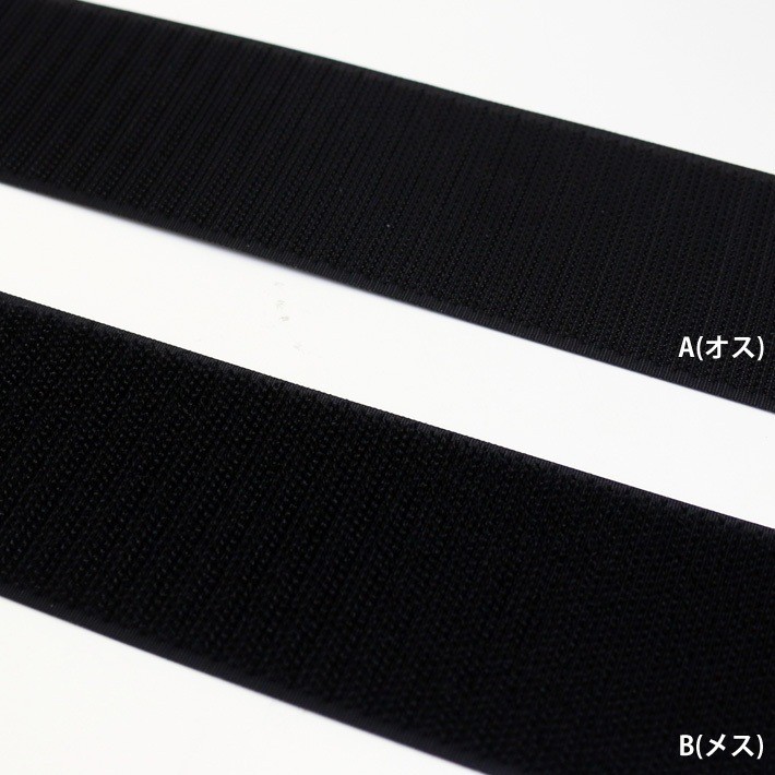 NBK Hook & Loop Tape (Loop Side) 50mm x 5m Roll Black