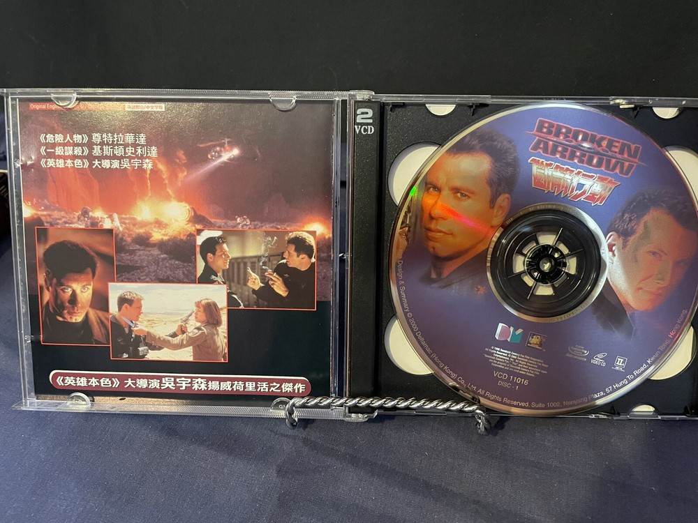 Broken Arrow Video CD VCD Excellent Complete Rare!