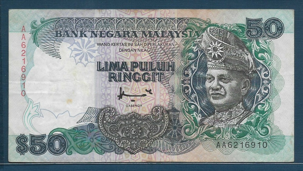 Malaysia 50 Ringgit, 1995, P 31B / Printer FCO, AA prefix, VF
