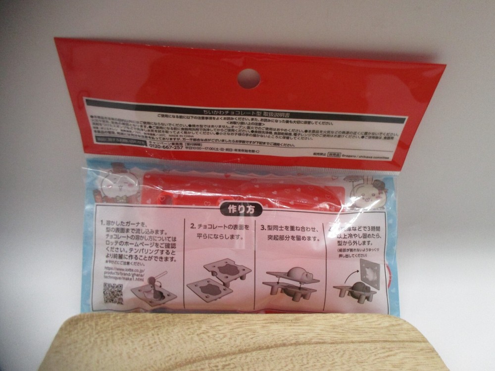 Lotte Chiikawa Chocolater Mold tray