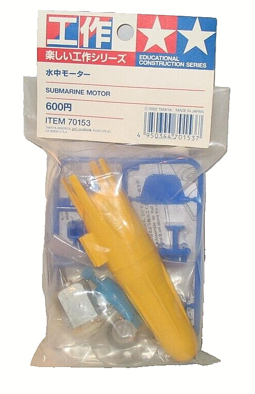 Model Ship Propulsion Submarine Motor 70153 TAMIYA Dynamic