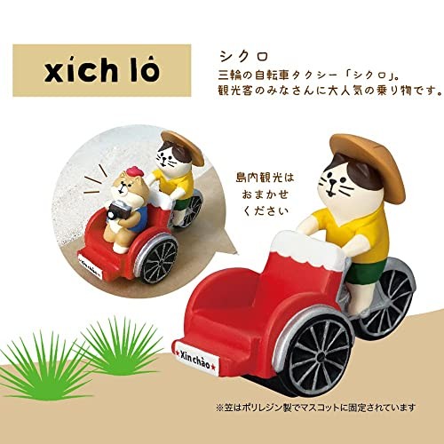 デコレ(Decole) Cyclocat ZSV-62812Dfrom JP