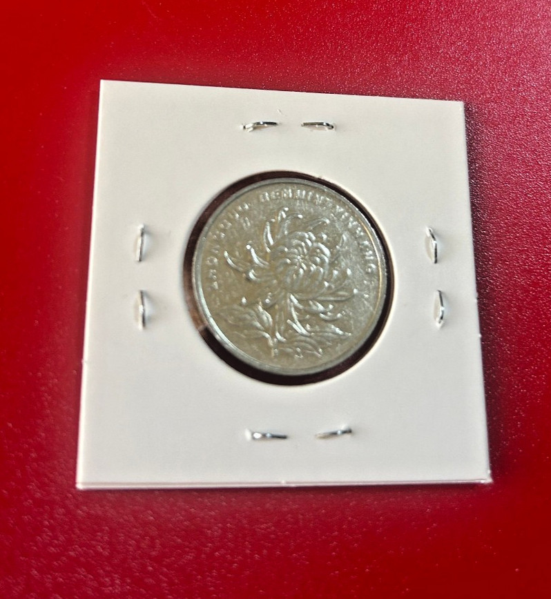2004 CHINA ONE YUAN COIN - NICE WORLD COIN !!!