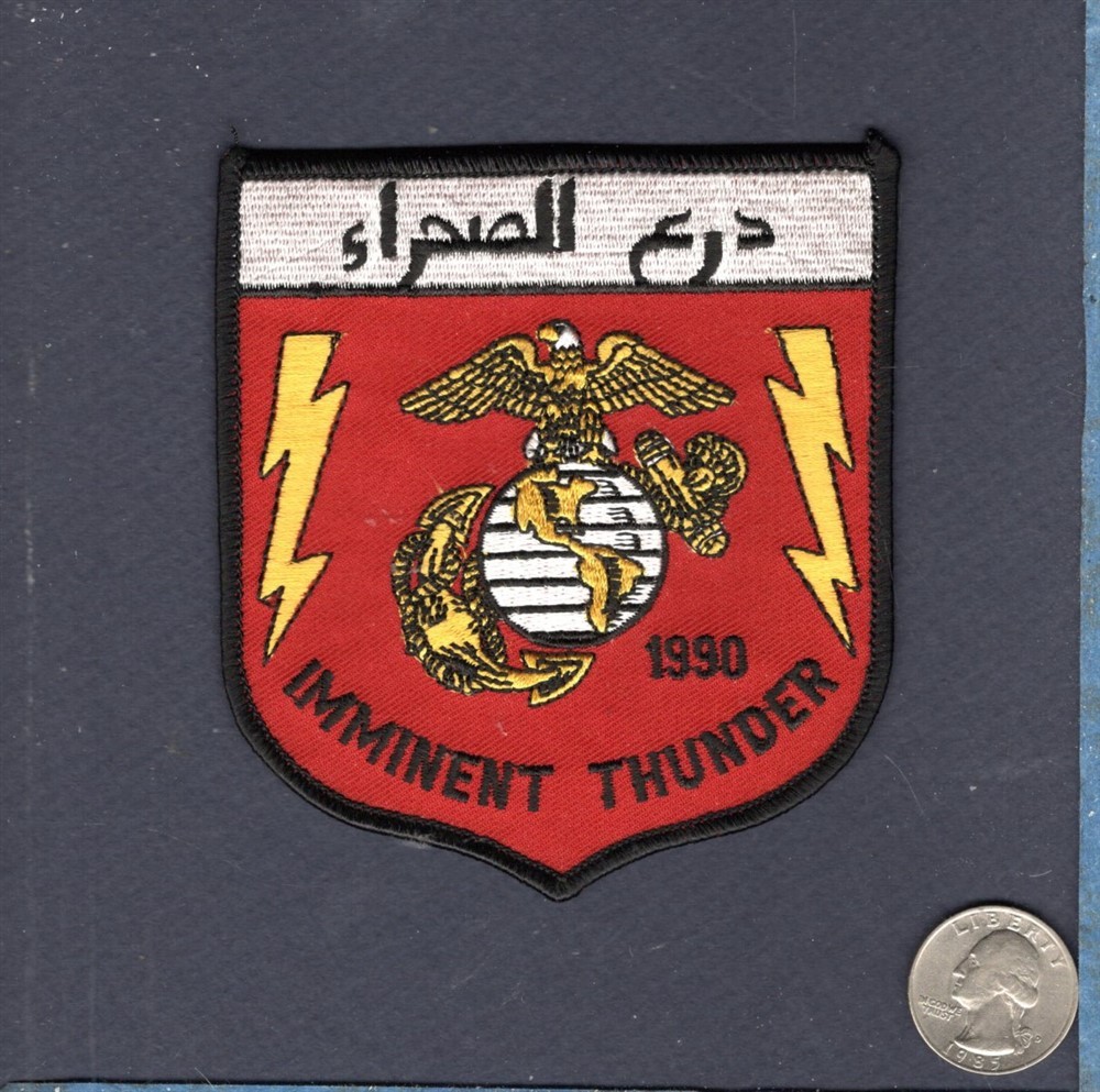 Operation IMMINENT THUNDER 1991 USMC NAVCENT Squadron Unit Patch