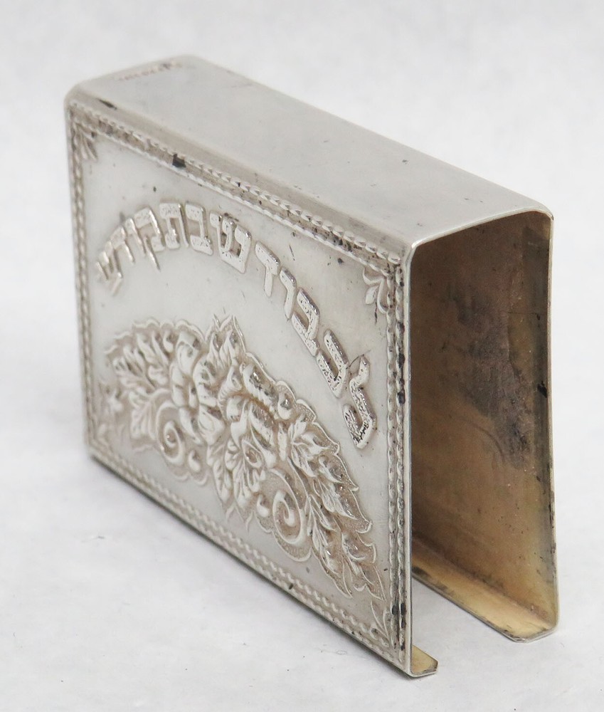 STERLING SILVER SHABBAT MATCH SAFE COVER
