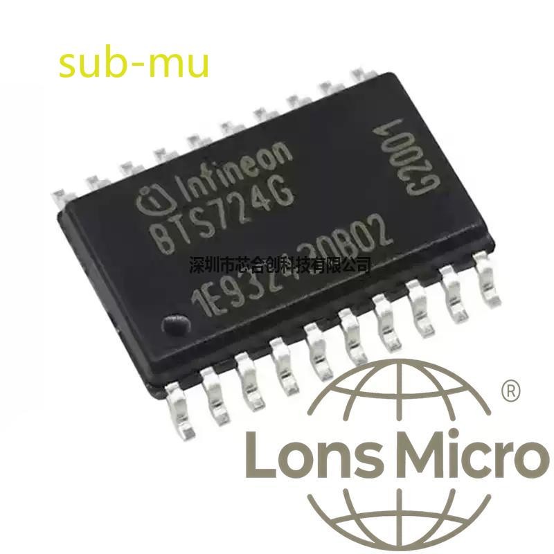 5PCS BTS724G SOP20 #sub/95