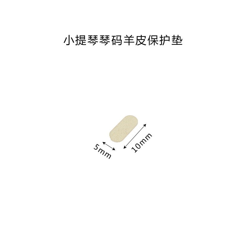 3pcs Violin Bridge E String Parchment Protector Sheepskin