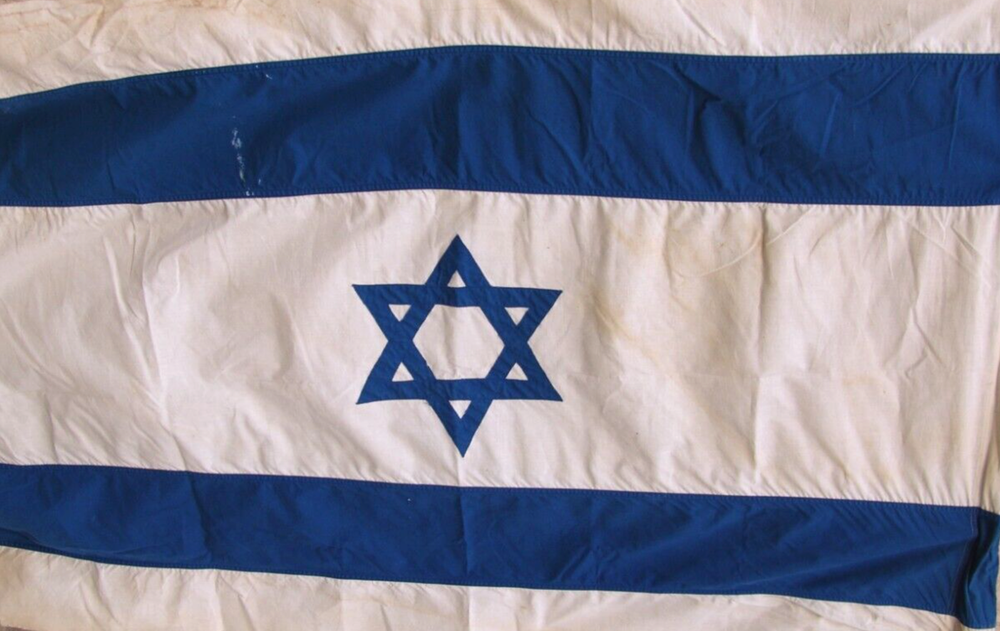 israeli old rare flag