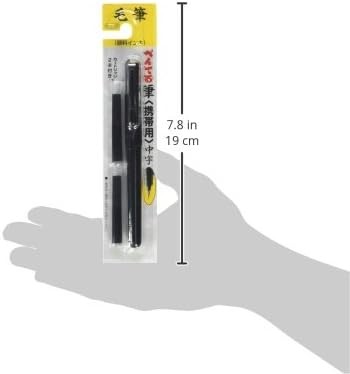 FidgetGear Brush Pen Fude Black Body Medium