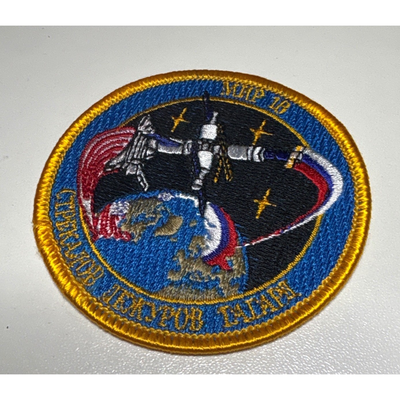 Space Shuttle Patch Mir 18 Mission Russian Space Program Iron On
