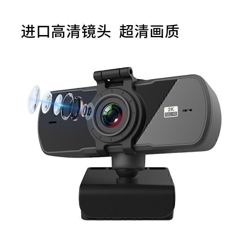 2040*1080P Webcam PC WebCamera with Microphone for Live Broadcast Video Calling