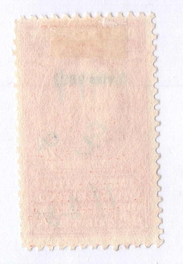 U.S. - R640 - Fine/Very Fine - Used