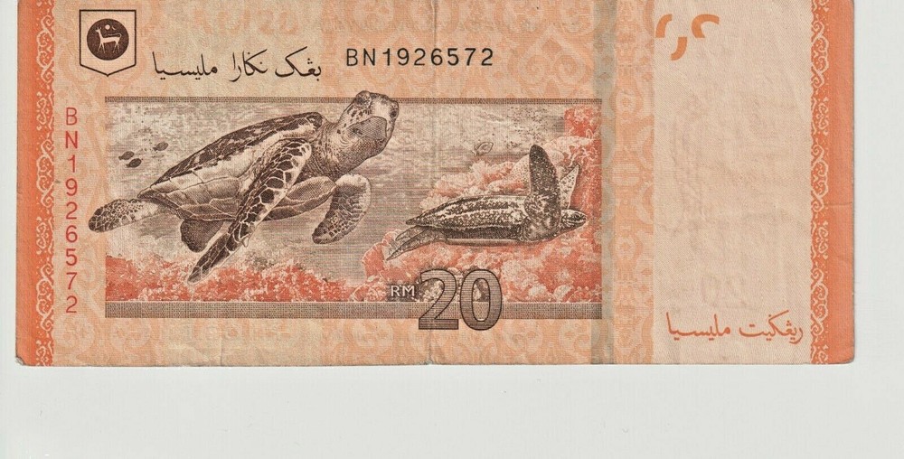 2012 Malaysia 20 Ringgit Banknote - P 54 - Fine # 23456