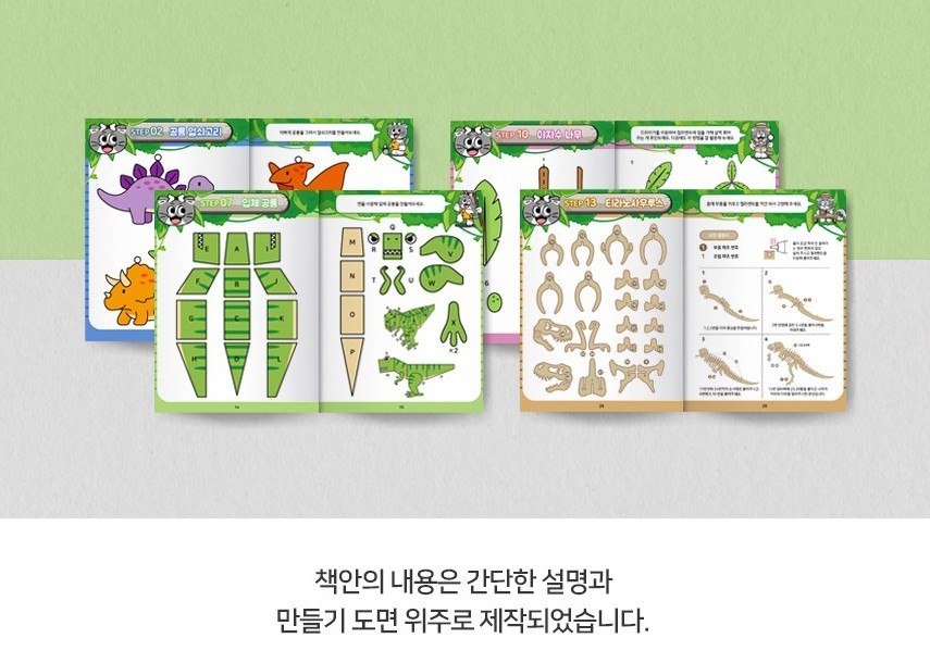 Authentic SANAGO 3D Pen Stencil Book: Official Design Guide