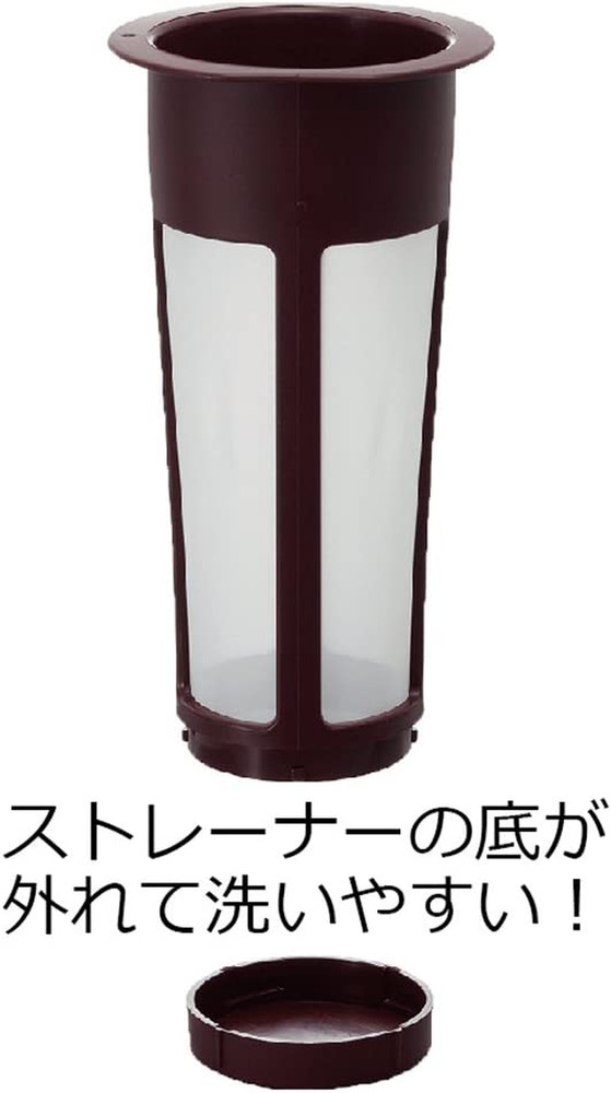 "Mizudashi" Cold Brew Coffee Maker, 1000Ml, Brown