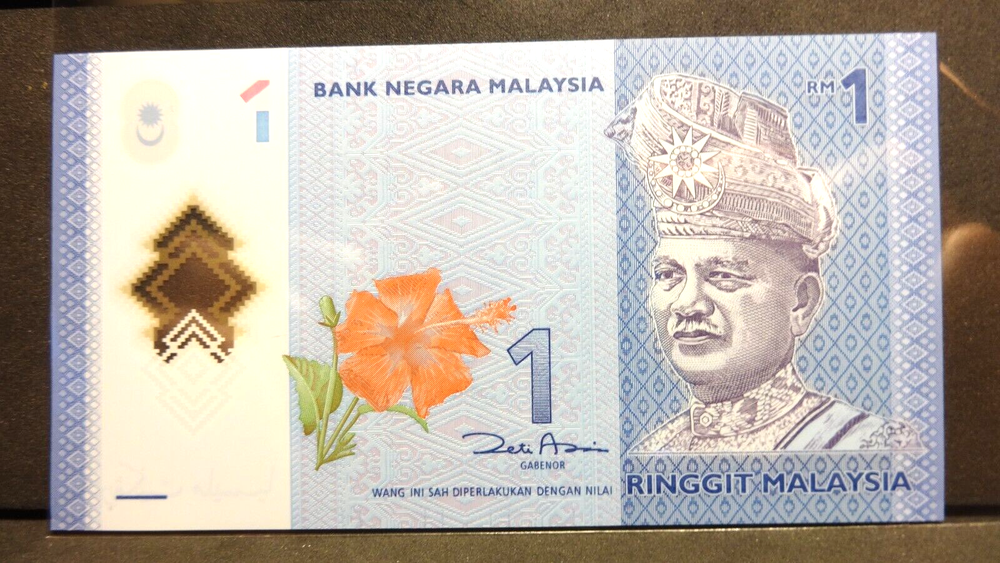 Malaysia 2012 1 Ringgit (Mint) Banknote 👀