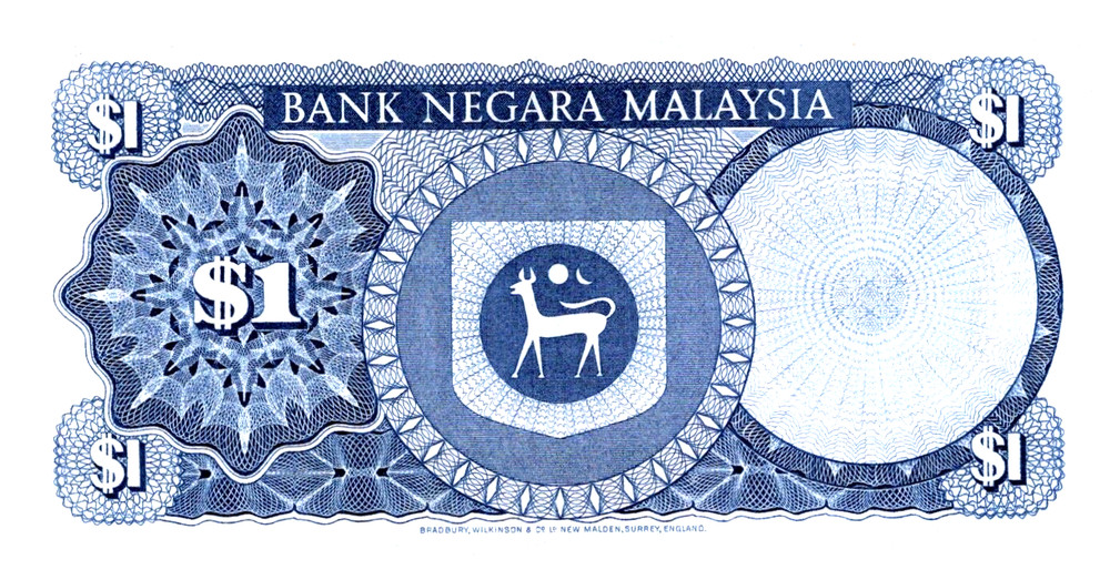 Malaysia 1 Ringgit 1981 UNC Pick # 13b