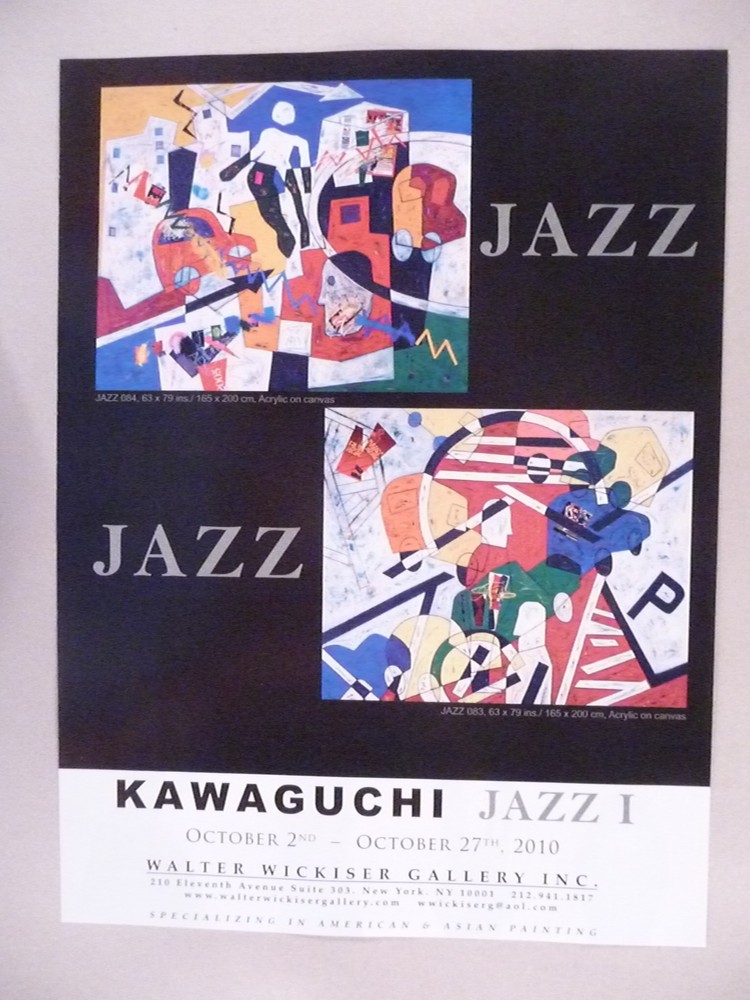 Kawaguchi MAGAZINE AD - 2010