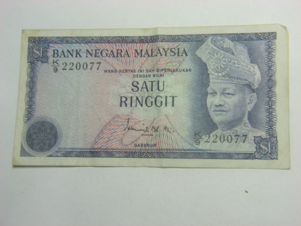 Malaysia 1 Ringgit  (1976 - 1981)