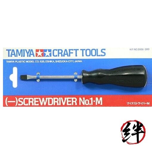 Tamiya flat-blade screwdriver (M) (craft tool: 74008)