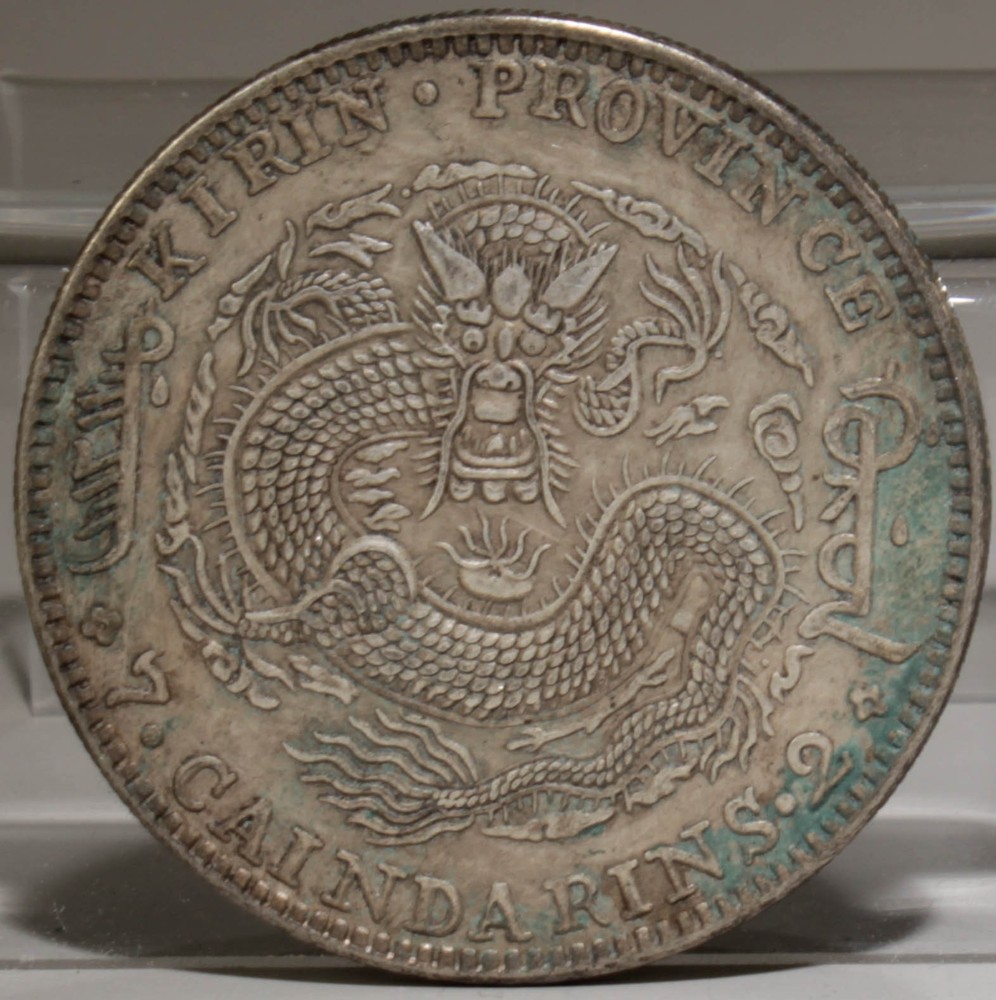 A Silver Coin