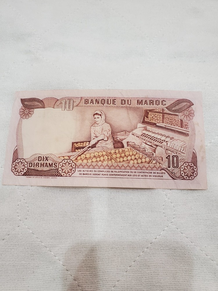 1985 MOROCCO 10 DIRHAMS - Circulated
