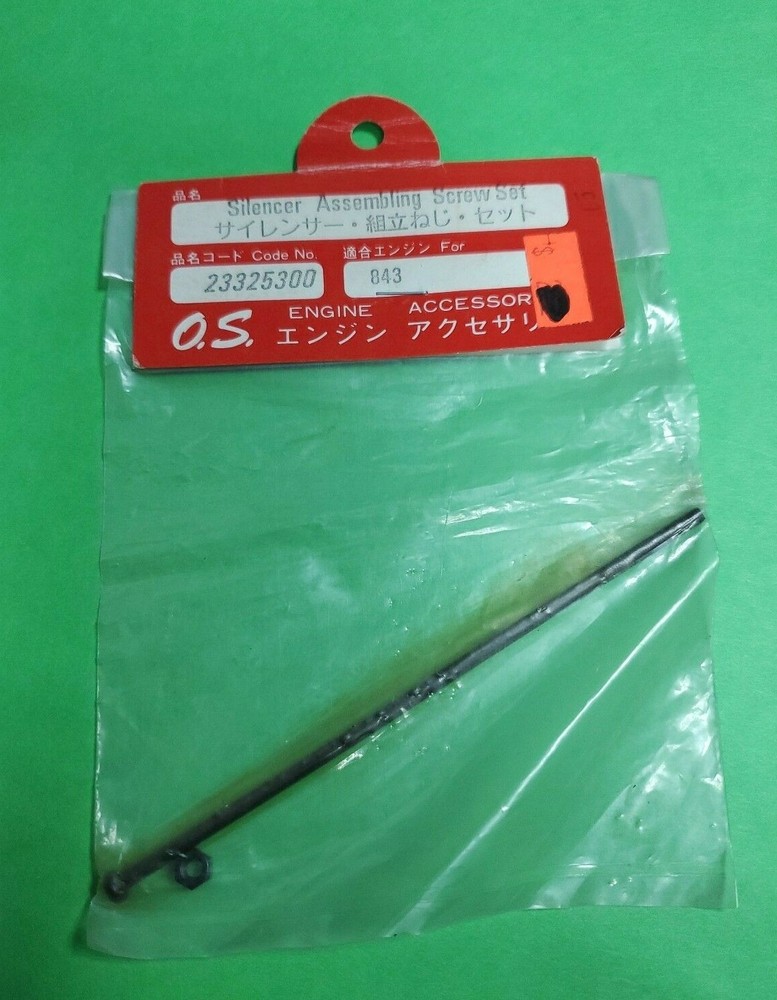 O.S. 23325300 Silencer Assembling  Screw Set