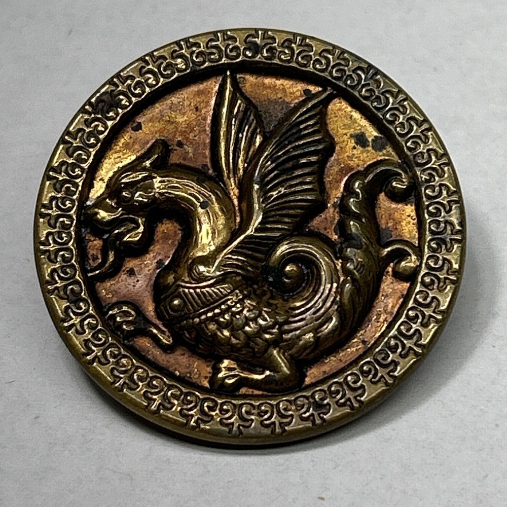 Antique Picture Button Mythological Creature Side View Dragon
