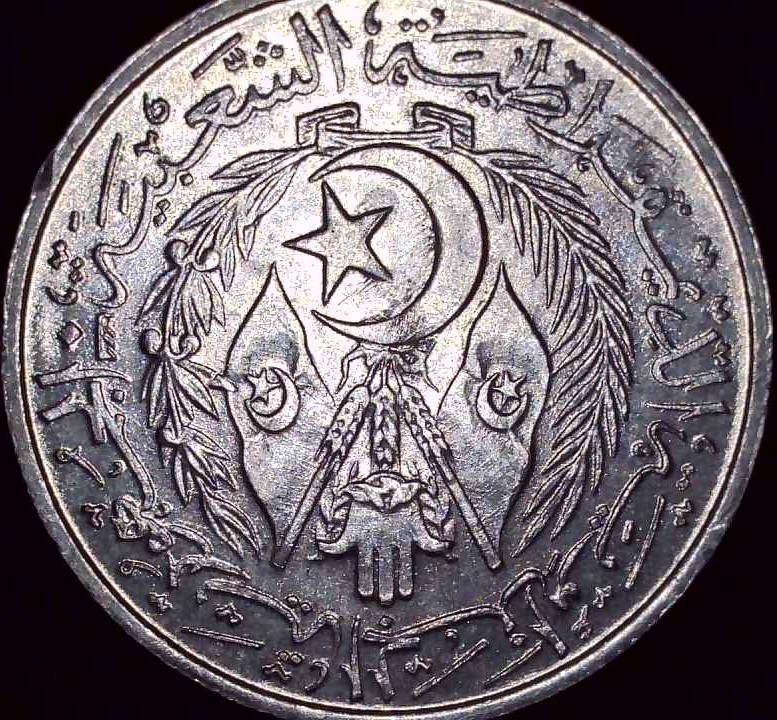 Algeria - 1964 - 2 Centimes