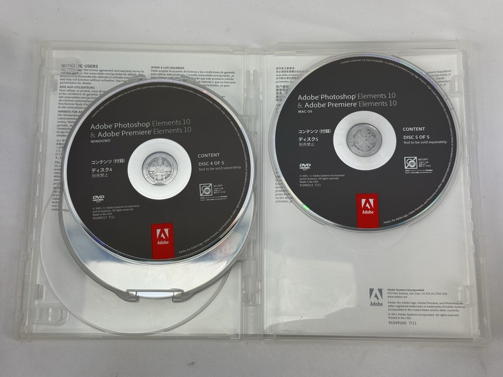 Adobe Photoshop Elements 10 & Premiere Elements 10 Adobe 65136896 PC / MAC