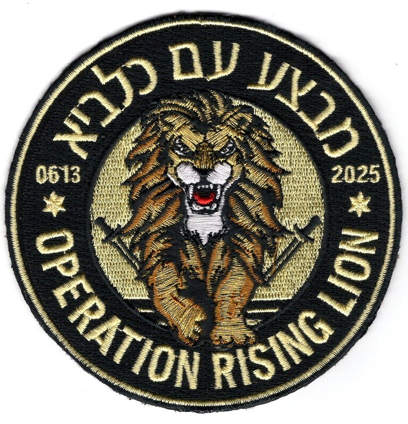 ISRAEL IDF STRIKES in TEHRAN IRAN 6/13/2025 vêlkrö PATCH: OPERATION RISING LION