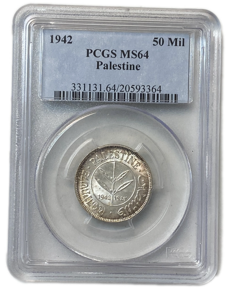 Palestine- British Mandate 50 Mils 1942 PCGS 64