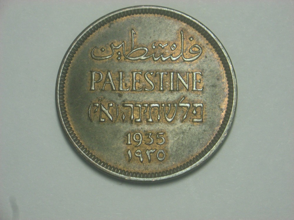 Palestine 1 Mils 1935