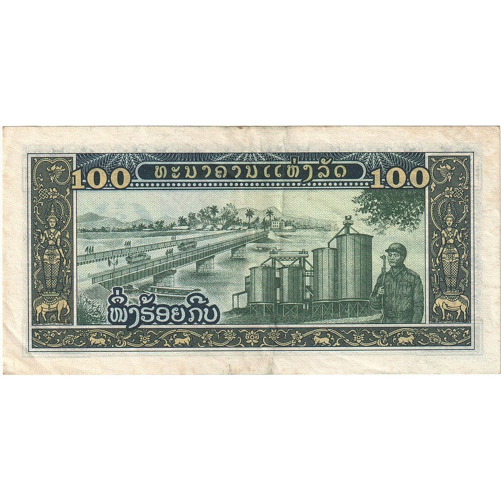 [#393615] Lao, 100 Kip, 1979, KM:30a, UNC