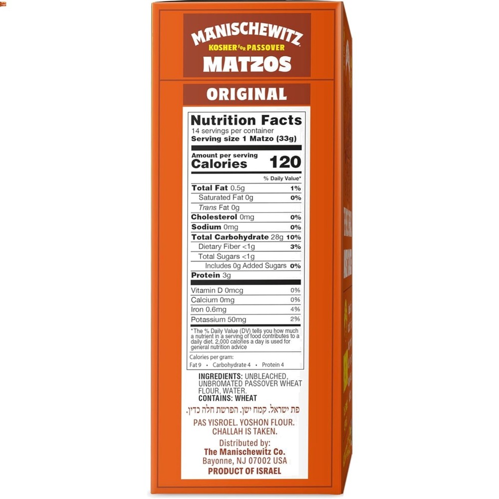 Kosher For Passover Matzo 3 LBS 3 Boxes