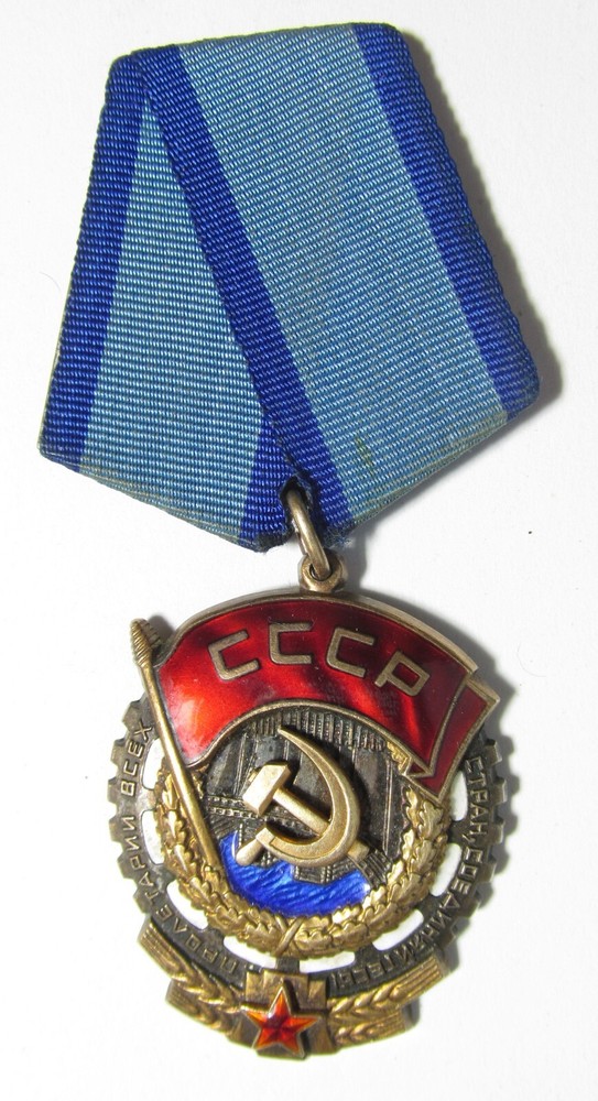 Soviet Union Medal, Order of the Red Flag (Original)